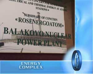 Energy complex of Saratov region. Balakovo Nuclear Power Plant.
