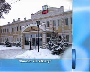 Fuel Industry in Saratov region. Saratov Oil Refinery.