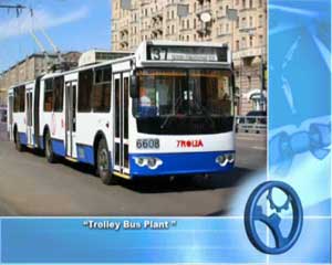 Trolley Bus Plant in Saratov region.
