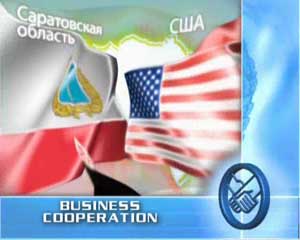 Saratov region hold a strong line for international business cooperation with USA and other contries.
