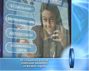 62 companies provide traditional telephony in Saratov region.