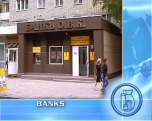 Banks in Saratov region.
