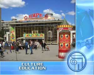 Culture, Education in Saratov region.