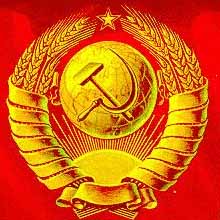 National emblem of USSR